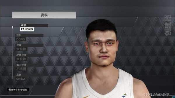 NBA 2K系列游戏中是否包含姚明-第1张图片-寰星运动网